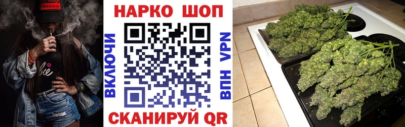 Продажа наркотиков Кашин Кокаин  АМФЕТАМИН  МДМА  Гашиш  A-PVP  Каннабис 