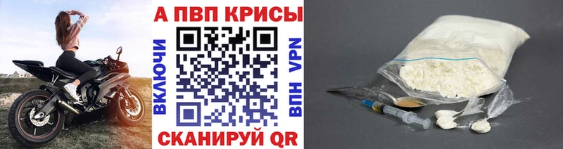 A PVP крисы CK  Кашин 