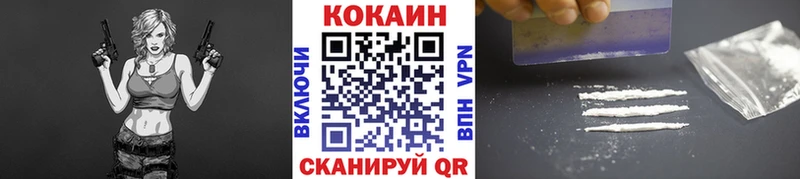 КОКАИН FishScale  МЕГА как зайти  Кашин  мориарти как зайти  где можно купить наркотик 