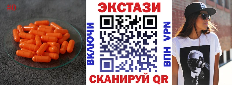 Экстази mix  Кашин 