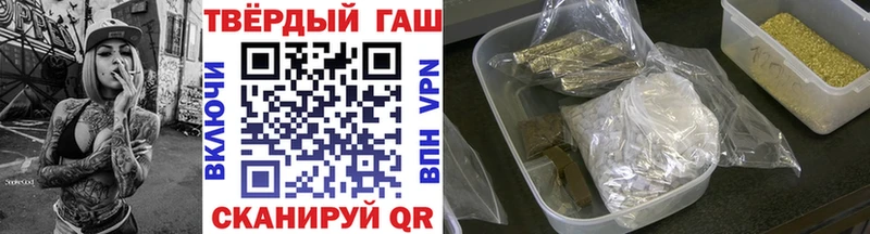 как найти   Кашин  ГАШИШ Cannabis 