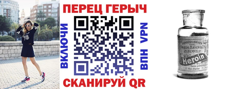 ГЕРОИН хмурый  Кашин 