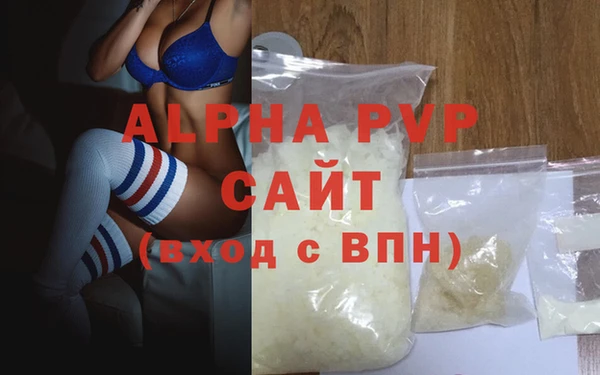 apvp Алексеевка