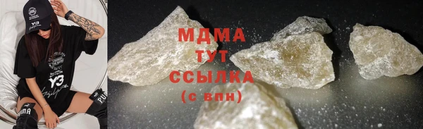 молекула духа Лихославль