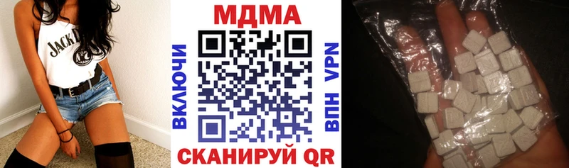 MDMA молли Кашин