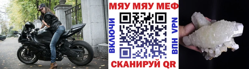 Меф VHQ  это состав  Кашин  kraken зеркало 