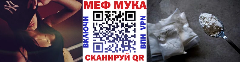 Меф  Кашин