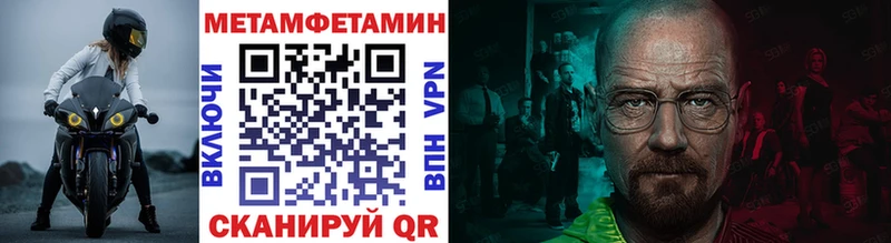 закладки  Кашин  Первитин Methamphetamine 
