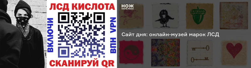 Наркотические марки 1,8мг  как найти закладки  Кашин 